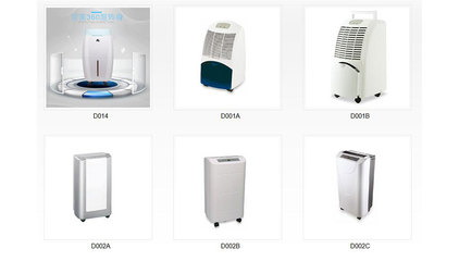 【廣東省】東莞市金鴻盛電器--2017年“3·15”產品和服務質量誠信承諾企業展示_中國經濟網_質量經濟頻道