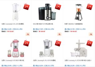 小家電產品都包括哪些 如何選購小家電