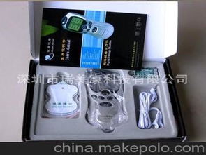 保健電子產品供應商,價格,保健電子產品批發市場 