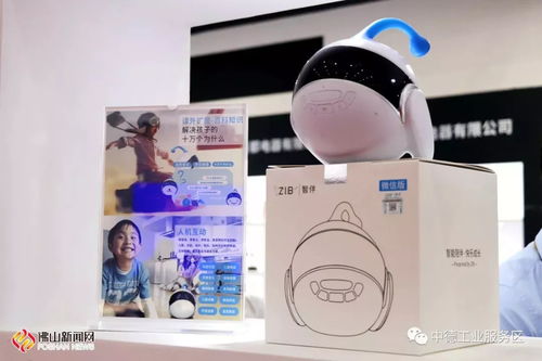 油煙機會說話 一鍵自動炒菜 10萬款家電黑科技在佛山展出