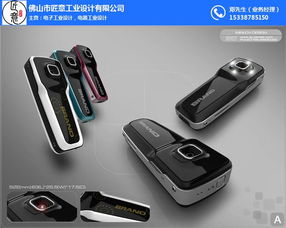 小家電工業產品設計 匠意工業設計 小家電工業產品設計價格