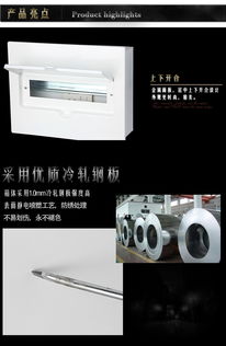 樂清圣明電器smp04型全鐵款配電箱,樂清圣明電器smp04型全鐵款配電箱生產廠家,樂清圣明電器smp04型全鐵款配電箱價格