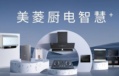 美菱電器生產廠家是哪里 業務遍及全球海外市場,十分優秀