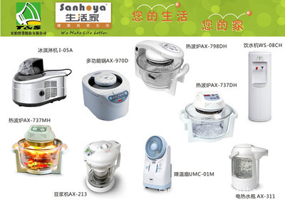 【宏柏家電(深圳) Tall & Stout Industrial Corp.】?jī)r(jià)格,廠家,圖片,家用電器產(chǎn)品代理,宏柏家電(深圳)-
