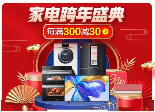 趁元旦消除你跟父母之間的科技代溝,快上京東家電買(mǎi)起來(lái)