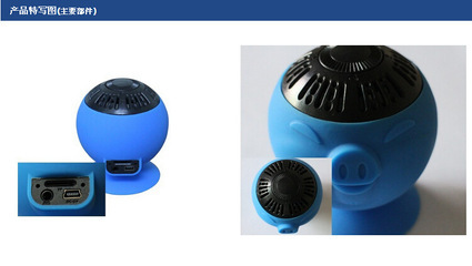 【深圳廠家 迷你小豬藍牙音箱 可愛禮品音箱 吸盤音箱 防水音箱】價格,廠家,圖片,其他影音電器,深圳市阿里帆電子商務-